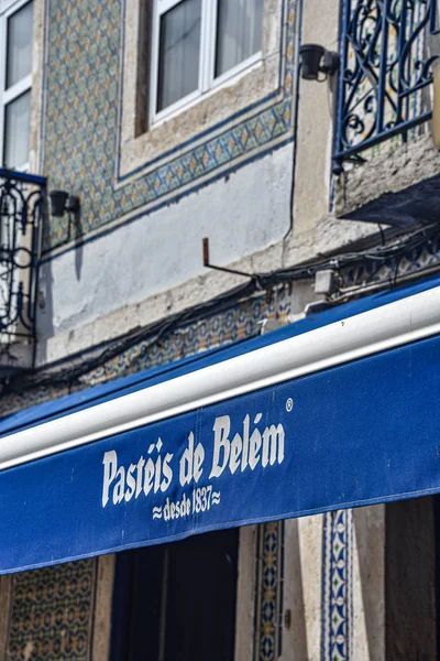 在里斯本Belem区著名的传统面包店Pasteis de Belem — 图库照片