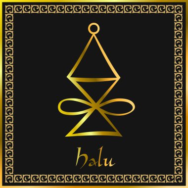 Reiki sembol. Kutsal bir işaret. Cho Ku Rei. Ruhsal enerji. Alternatif Tıp. Ezoterik. Vektör.