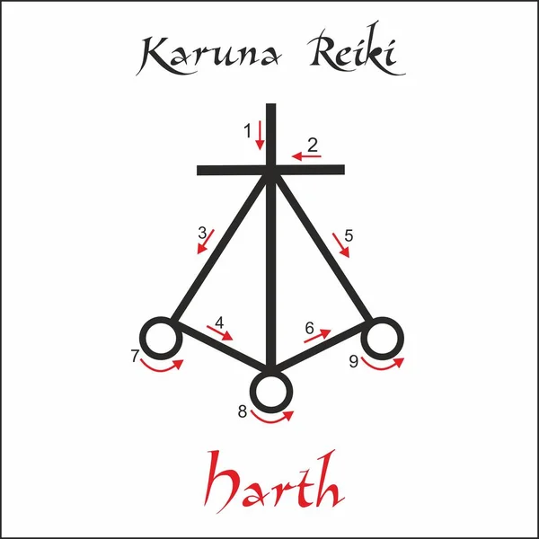 Karuna Reiki Sanación Energética Medicina Alternativa Símbolo Harth Práctica Espiritual — Archivo Imágenes Vectoriales