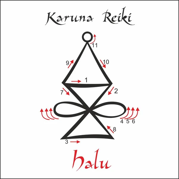 Karuna Reiki Sanación Energética Medicina Alternativa Símbolo Halu Práctica Espiritual — Archivo Imágenes Vectoriales