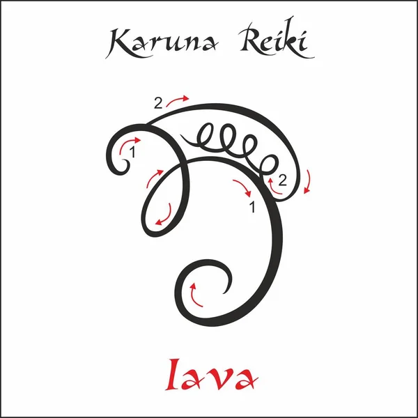 Karuna Reiki Sanación Energética Medicina Alternativa Iava Symbol Práctica Espiritual — Archivo Imágenes Vectoriales