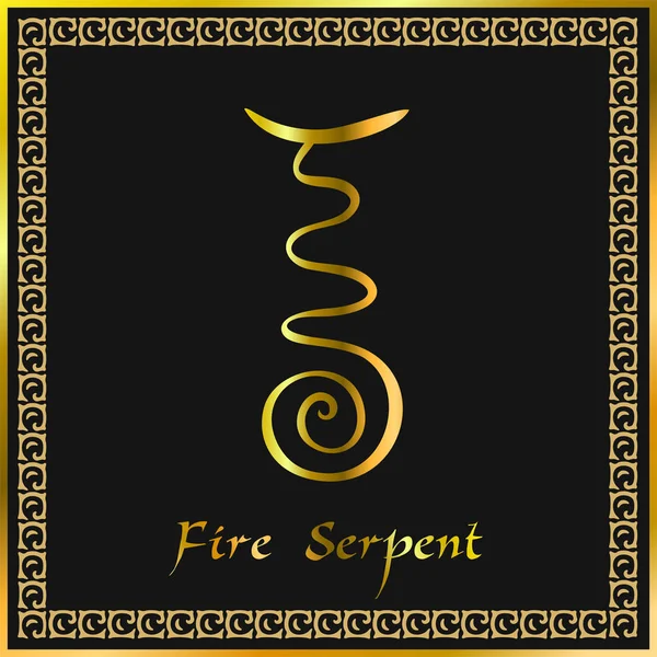 Karuna Reiki Energy Healing Alternative Medicine Fire Serpent Symbol Spiritual — Stock Vector
