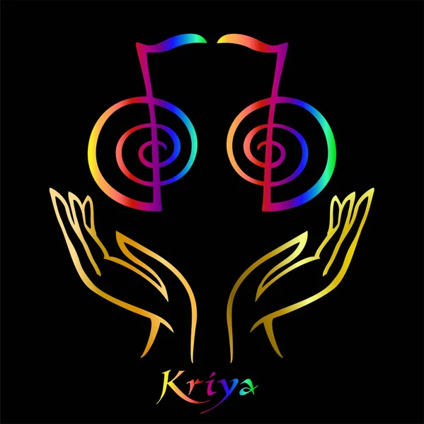 Karuna Reiki Energy Healing Alternative Medicine Symbol Kriya Spiritual Practice — Stock Vector