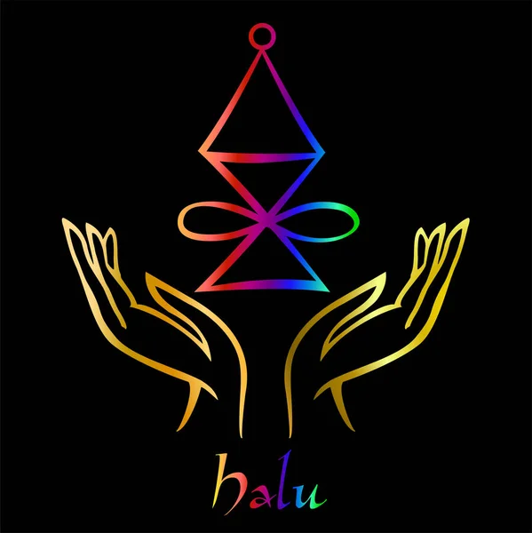 Karuna Reiki Energetické Léčení Alternativní Medicína Halu Symbol Duchovní Praxi — Stockový vektor