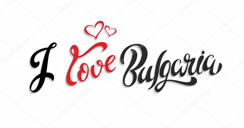 I love Bulgaria. Lettering. Tourist card. Tourism industry. Heart. Vector.