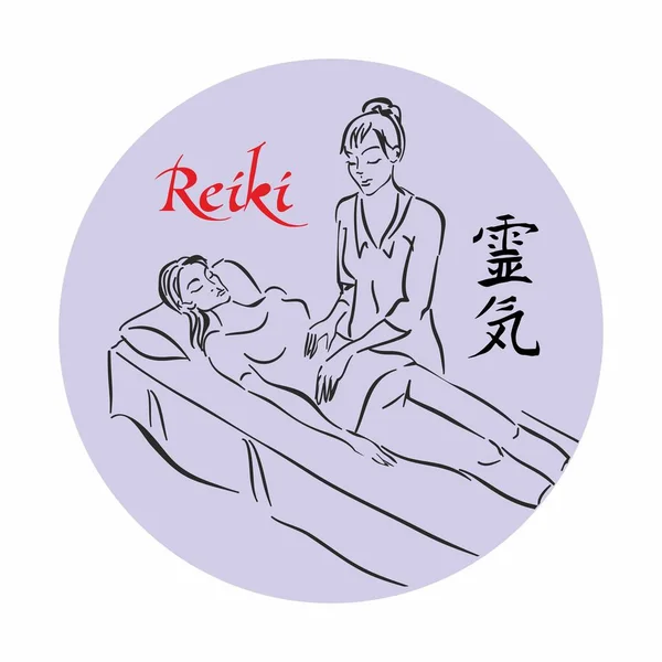 Reiki Healing Master Reiki Conducts Treatment Session Patient Alternative Medicine — Stock Vector