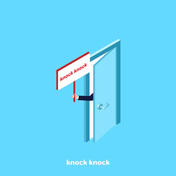 Opportunity Knock Doorストックベクター ロイヤリティフリーopportunity Knock Doorイラスト Depositphotos
