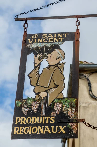 Vezelay Frankrijk Mei 17E 2013 Sierlijke Teken Voor Een Winkel — Stockfoto