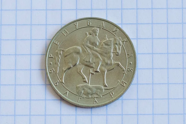 Болгарские Деньги Лева Белом Фоне 1992 — стоковое фото