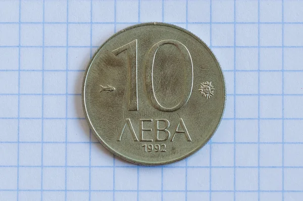 保加利亚货币10利瓦在白色背景1992 — 图库照片