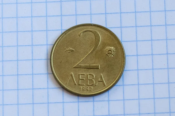 保加利亚金钱 Leva 在白色背景1992年 — 图库照片