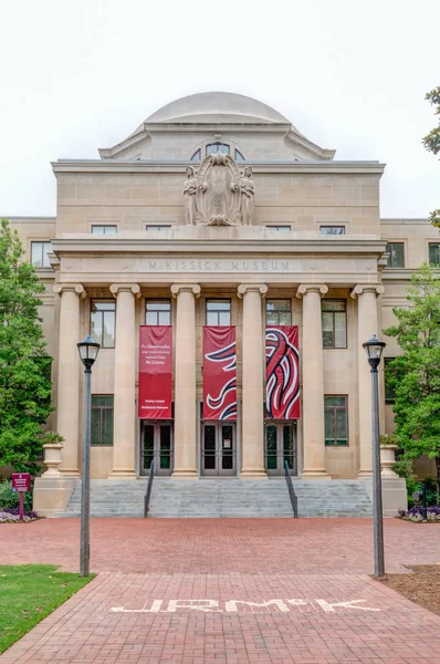 Columbia Usa Junho 2018 Museu Mckissick Campus Universidade Carolina Sul — Fotografia de Stock