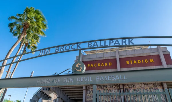 Jim Brock Ball Park és a Packard stadion — Stock Fotó