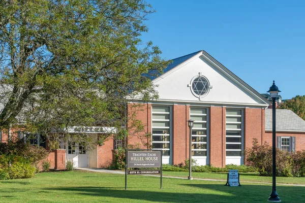 Rachten-Zachs Hillel House na University of Connecticut — Stock fotografie