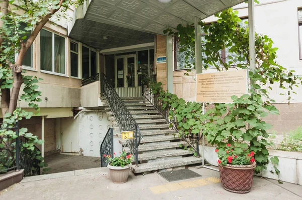 Memorial House - Kunaev Müzesi