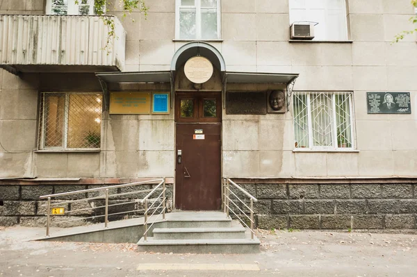 Memorial House Museum Kazakiska Författare Mukanov — Stockfoto