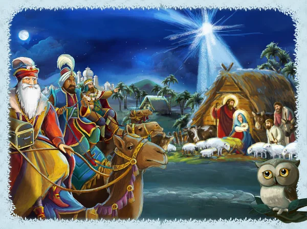 三个国王 神圣的家庭和猫头鹰 传统场景 儿童插图 — 图库照片