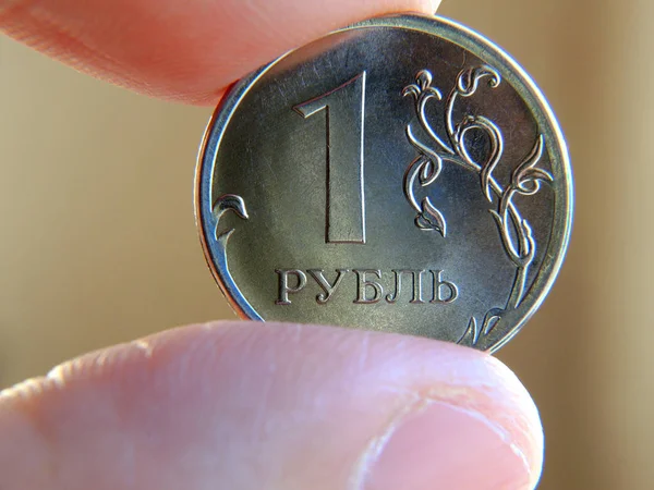 Les Doigts Tiennent Pièce Russe Rouble Gros Plan — Photo