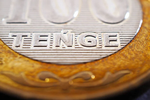 Yazının çevirisi: tenge. Bir Kazak sikkesinin 100 onluk parçası. Para biriminin Latince yakın plan adı. Madeni para örneği 2019. Ekonomi ve Kazakistan Merkez Bankası
