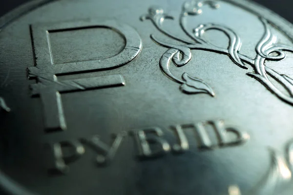 Yazının çevirisi: Ruble. Rusya 'nın ulusal para biriminin sembolü olan Rus 1-1 ruble sikkesi. Para, ekonomi ve finans teması üzerine koyu mavi ve yeşil tonlu çizimler