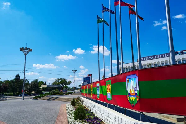 Centro Cidade Tiraspol Transnístria Moldávia Bandeiras Estaduais Praça Central Edifício — Fotografia de Stock