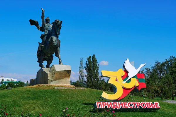 Tiraspol Transznisztria Moldova 2020 Augusztus Belváros Függetlenség Évfordulójának Szentelt Ünnepi — Stock Fotó