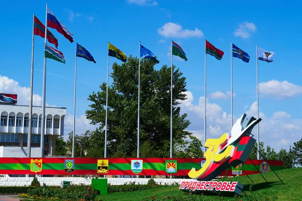 Tiraspol Transnistrien Moldavien Augusti 2020 Centrum Högtidlig Installation Tillägnad Årsdagen — Stockfoto