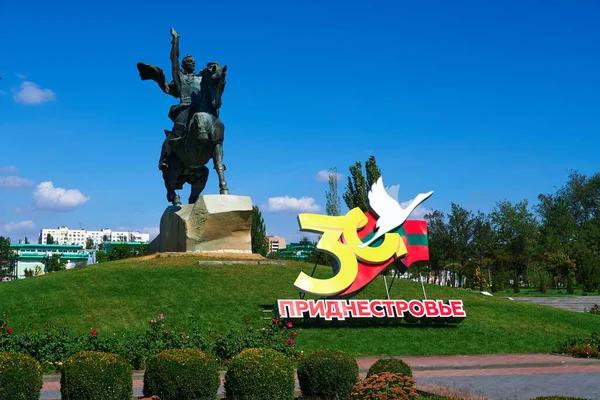 Tiraspol Transznisztria Moldova 2020 Augusztus Belváros Függetlenség Évfordulójának Szentelt Ünnepi — Stock Fotó