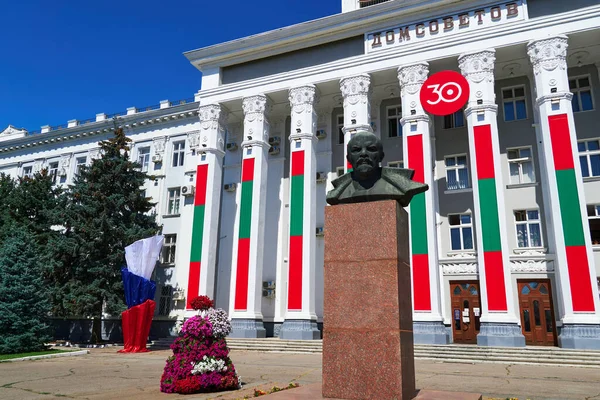 Tiraspol Transdniéster Moldavia Agosto 2020 Edificio Administración Del Ayuntamiento Está — Foto de Stock