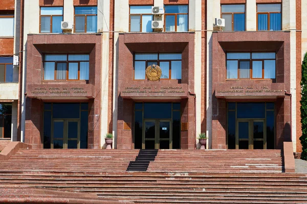Centro Ciudad Tiraspol Transdniéster Moldavia Entrada Edificio Del Gobierno Palacio — Foto de Stock