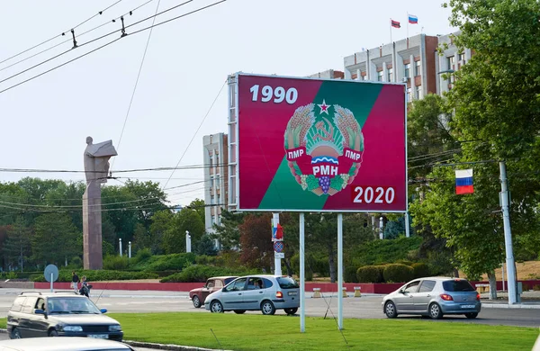 Tiraspol Transnistrien Moldavien Augusti 2020 Centrum Staden Vägen Genom Centrala — Stockfoto
