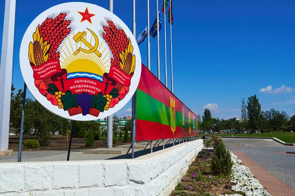 Banderas Emblema Del Estado Transnistria Centro Ciudad Tiraspol — Foto de Stock