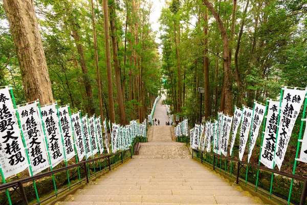 The stairs leading to the Hongu Taisha sanctuary in Japan — Stock Photo, Image