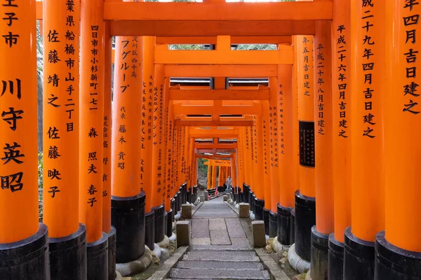 京都的日本圣地 — 图库照片