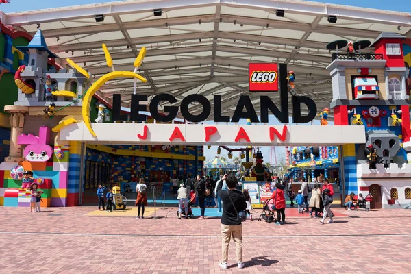 Entrance of Japan Legoland, Nagoya — Stock Photo, Image