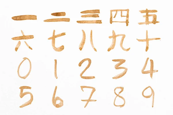 Alphabet Set China Лист Ізольований Білому Папері Номер Написано Кавовим — стокове фото