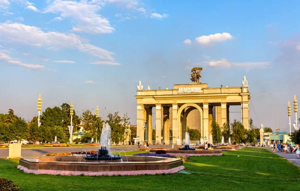 Çeşmeler tüm-Rusya Fuar Merkezi, Moskova