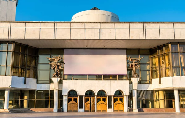 Rusya'da Voronezh Hall konser