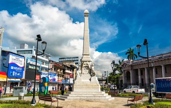 Mémorial de la tragédie El Polvorin à Panama City — Photo