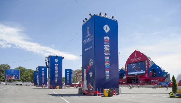 Rostov on Don, Rusya Federasyonu-Haziran 16,2018: FIFA Dünya Kupası 2018 Tiyatro Meydanı, fan bölgenin. İlk ziyaret edenler