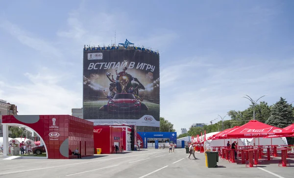 Rostov on Don, Rusya Federasyonu-Haziran 16,2018: FIFA Dünya Kupası 2018 Tiyatro Meydanı, fan bölgenin. İlk ziyaret edenler