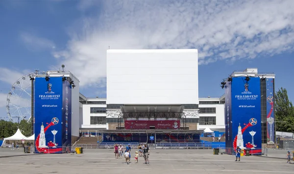 Rostov Don Russia June 2018 Fan Zone Fifa World Cup — Stock Photo, Image