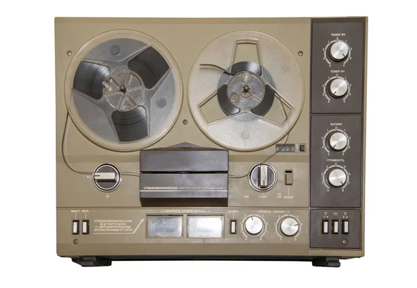 Reel tape recorder 2st class of the late 20th century, made in — Stock Photo, Image