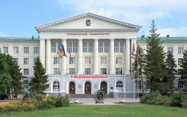 Rostov Don Rusland Juni 2015 300 Pond Chronometer Telt Tijd — Stockfoto