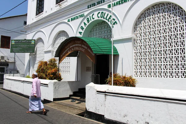 Traducción Alrededor Mezquita Dentro Del Complejo Galle Fort Tomado Sri — Foto de Stock