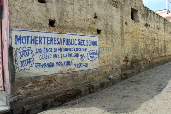 Traducción Mural Escuela Madre Teresa Alrededor Amer Ámbar Fuerte Jaipur — Foto de Stock