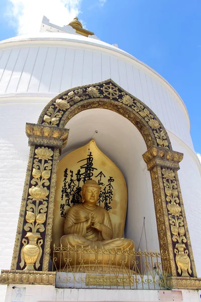 Traducción Principal Estupa Pagoda Paz Mundial Tomado Nepal Agosto 2018 — Foto de Stock