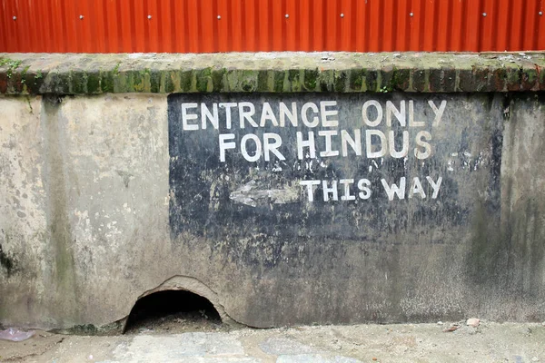 Solo Los Hindúes Pueden Entrar Este Templo Pashupatinath Katmandú Tomado — Foto de Stock