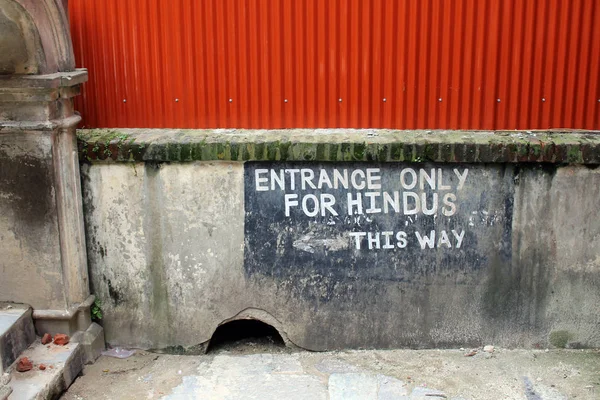 Solo Los Hindúes Pueden Entrar Este Templo Pashupatinath Katmandú Tomado — Foto de Stock