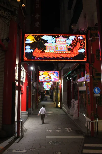 Des Gens Promènent Dans Ruelle Nagasaki Chinatown Prise Août 2019 — Photo